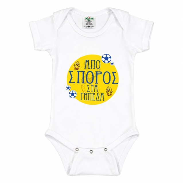 PANETOLIKOS FC ΦΟΡΜΑΚΙ ΒΕΒΕ ΛΕΥΚΟ PANETOLIKOS FC ΦΟΡΜΑΚΙ ΒΕΒΕ ΛΕΥΚΟ