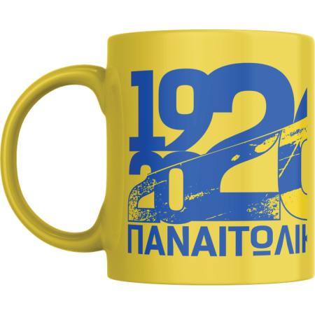 PANETOLIKOS FC ΕΠΕΤΕΙΑΚΗ ΚΟΥΠΑ ΚΕΡΑΜΙΚΗ ΚΙΤΡΙΝΗ