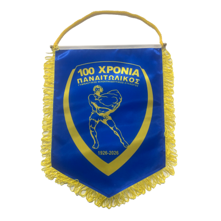 PANETOLIKOS FC ΕΠΕΤΕΙΑΚΟ ΛΑΒΑΡΟ ΚΙΤΡΙΝΟ ΜΠΛΕ