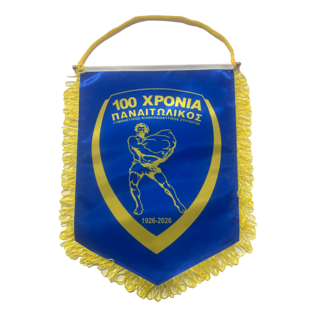 PANETOLIKOS FC ΕΠΕΤΕΙΑΚΟ ΛΑΒΑΡΟ ΚΙΤΡΙΝΟ ΜΠΛΕ