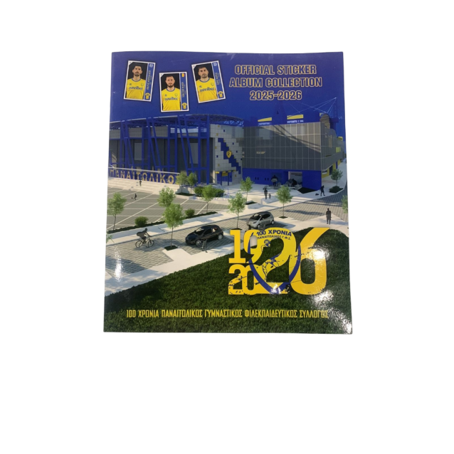 PANETOLIKOS FC ΕΠΕΤΕΙΑΚΟ ΑΛΜΠΟΥΜ 2025-2026