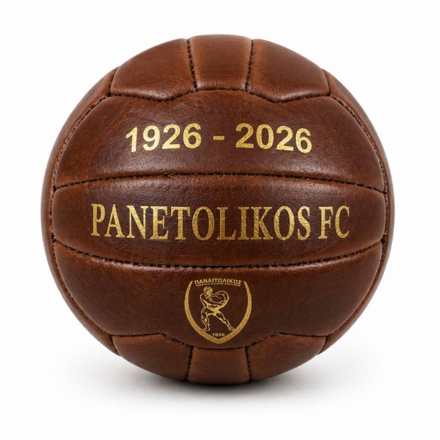 PANETOLIKOS FC ΜΠΑΛΑ ΡΕΤΡΟ ΚΑΦΕ/ΧΡΥΣΟ Νο5