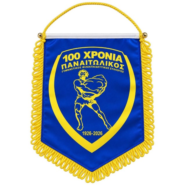 PANETOLIKOS FC ΕΠΕΤΕΙΑΚΟ ΛΑΒΑΡΟ ΚΙΤΡΙΝΟ ΜΠΛΕ